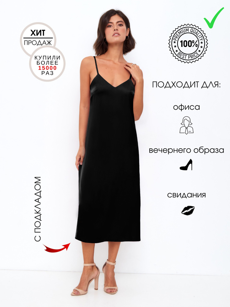 Платье ANNA Collection #1