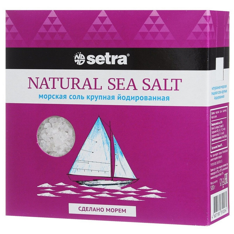 Соль Setra морская натуральная крупная йодированная 500гр #1