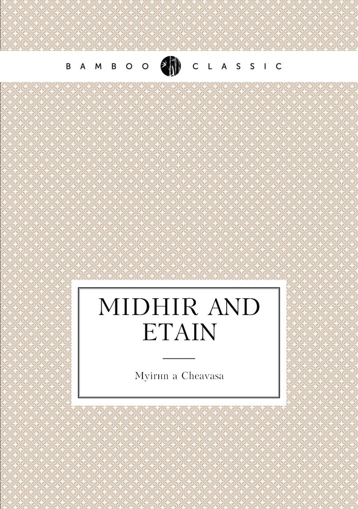 Midhir and Etain #1