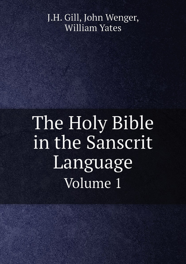 The Holy Bible in the Sanscrit Language. Volume 1 #1