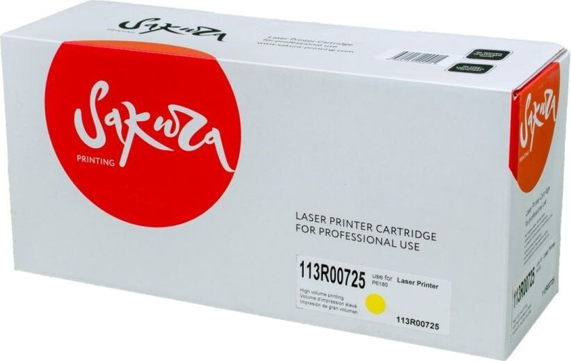 Картридж SAKURA 113R00725 для Xerox P6180, желтый, 6000 к. #1