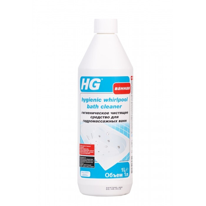 HG Гигиеническое чистящее средство для гидромассажных ванн 1л  #1
