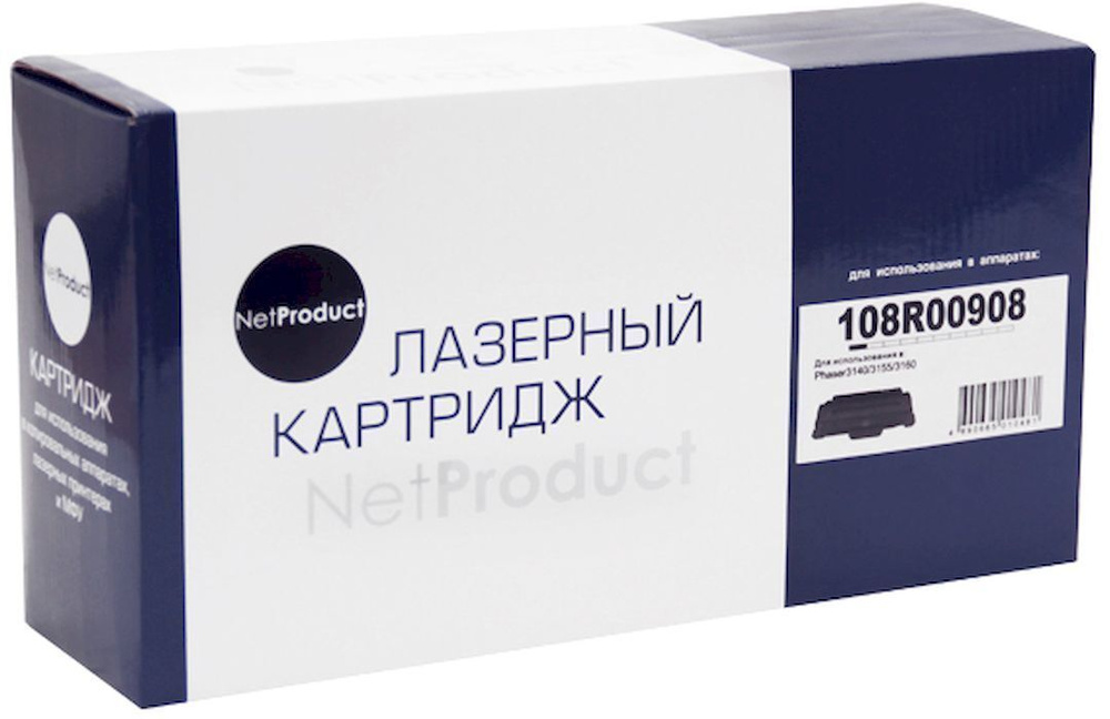 NetProduct N-108R00908 лазерный картридж для Xerox, черный совместимый 1 шт  #1