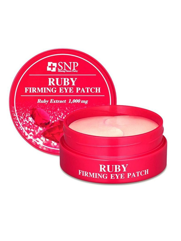 SNP Патчи для глаз гидрогелевые с экстракт пудры рубина Ruby firming eye patch  #1