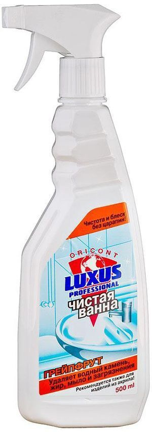 Luxus Professional Чистая Ванна Грейпфрут Чистящее средство для ванн и кафеля 500 мл с распылителем  #1