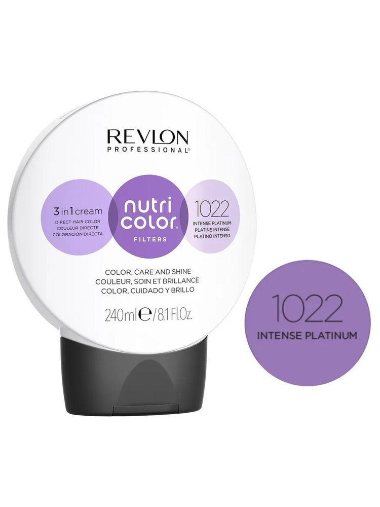 REVLON PROFESSIONAL Прямой краситель NUTRI COLOR FILTERS для тонирования волос 1022 интенсивная платина, #1
