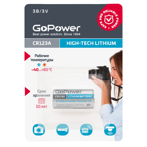 GoPower Батарейка 16340 (Tenergy 30200, R123, CR123), Литиевый тип, 3 В, 1 шт #1