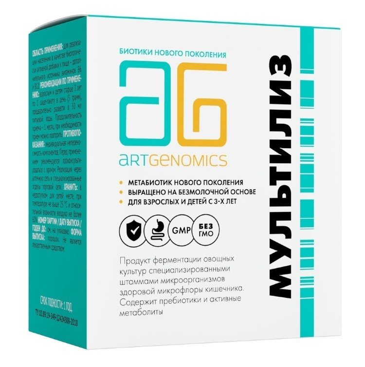 Арт Лайф МультиЛиз, Метабиотик нового поколения для взрослых и детей 14 саше-пакетов по 5 грамм Артлайф #1