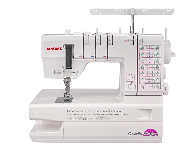 Janome Распошивальная машина CoverPro D Max #1