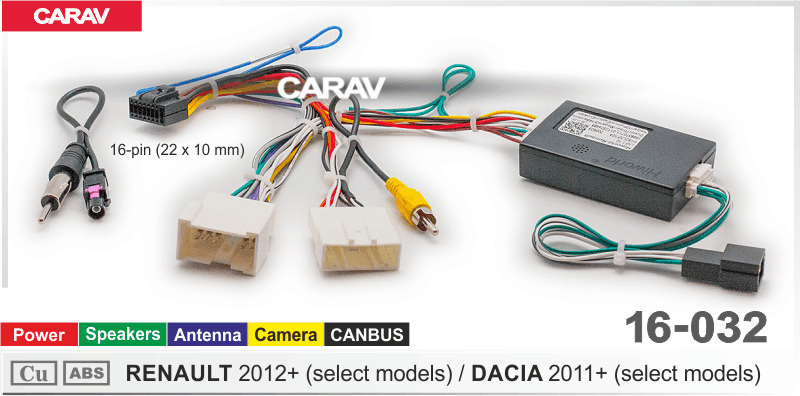 Комплект проводов для подключения Android автомагнитолы 16-pin на RENAULT 2012+ / LADA XRAY 2015+; Largus #1