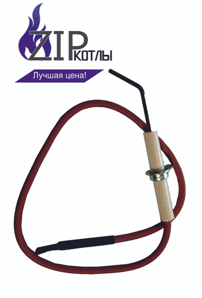 Zip-kotly / Электрод зажигания (или контроля пламени) Baxi / артикул 8620350 / Италия  #1