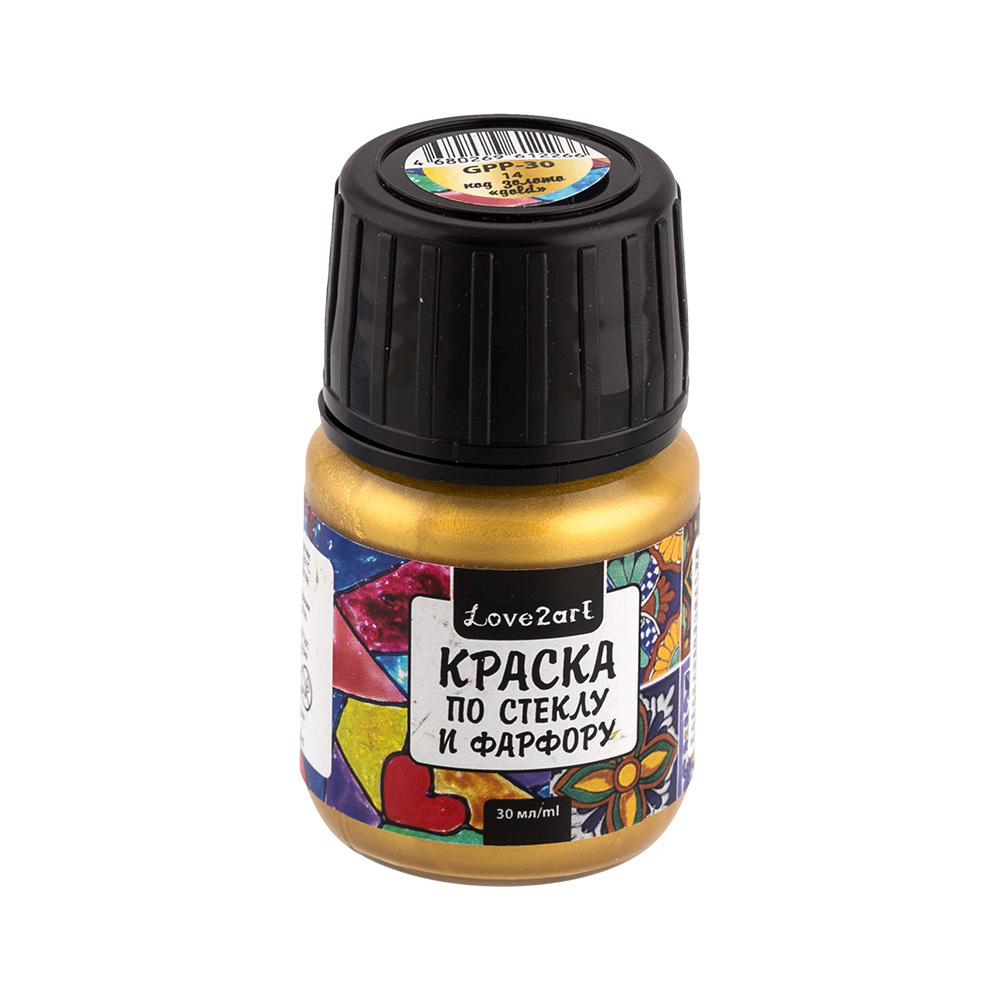 Краска по стеклу и фарфору "Love2art" GPP-30 30 мл 14 под золото #1