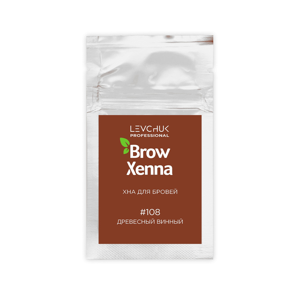 BrowXenna (Brow Henna) Хна для бровей #108, Древесный винный, (саше-рефилл - 6 г.)  #1