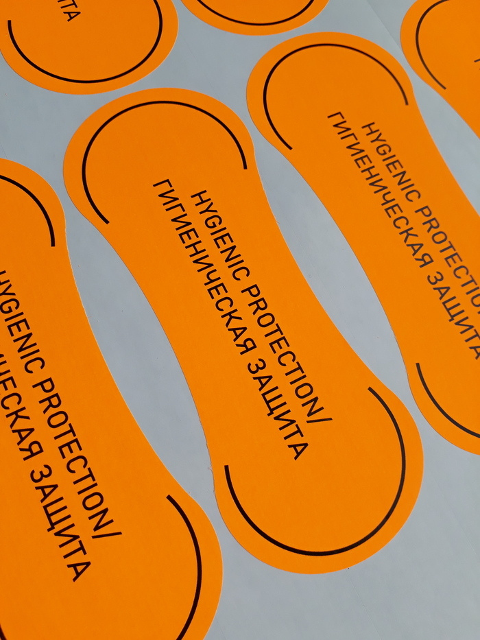 Этикетка - наклейка гигиеническая для примерки купальников и белья (бумага, цвет кислотно-оранжевый, #1