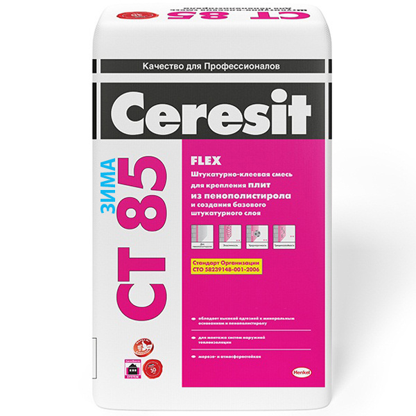 CERESIT CT85 штукатурно-клеевая смесь для пенополистирола (25кг)  #1