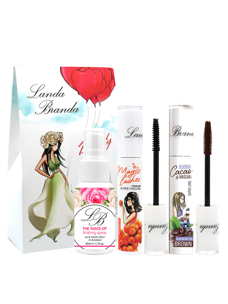 Landa Branda. Подарочный набор Ланда Бранда (0801+0404+0406) make-up finishing spray,Туши Супер объем/длина. #1