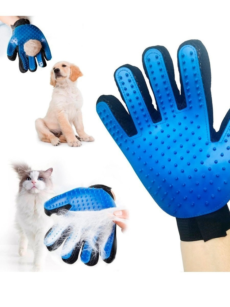 Перчатка-рукавичка для вычесывания, расчесывания шерсти домашних животных, пуходерка для вычесывания, #1