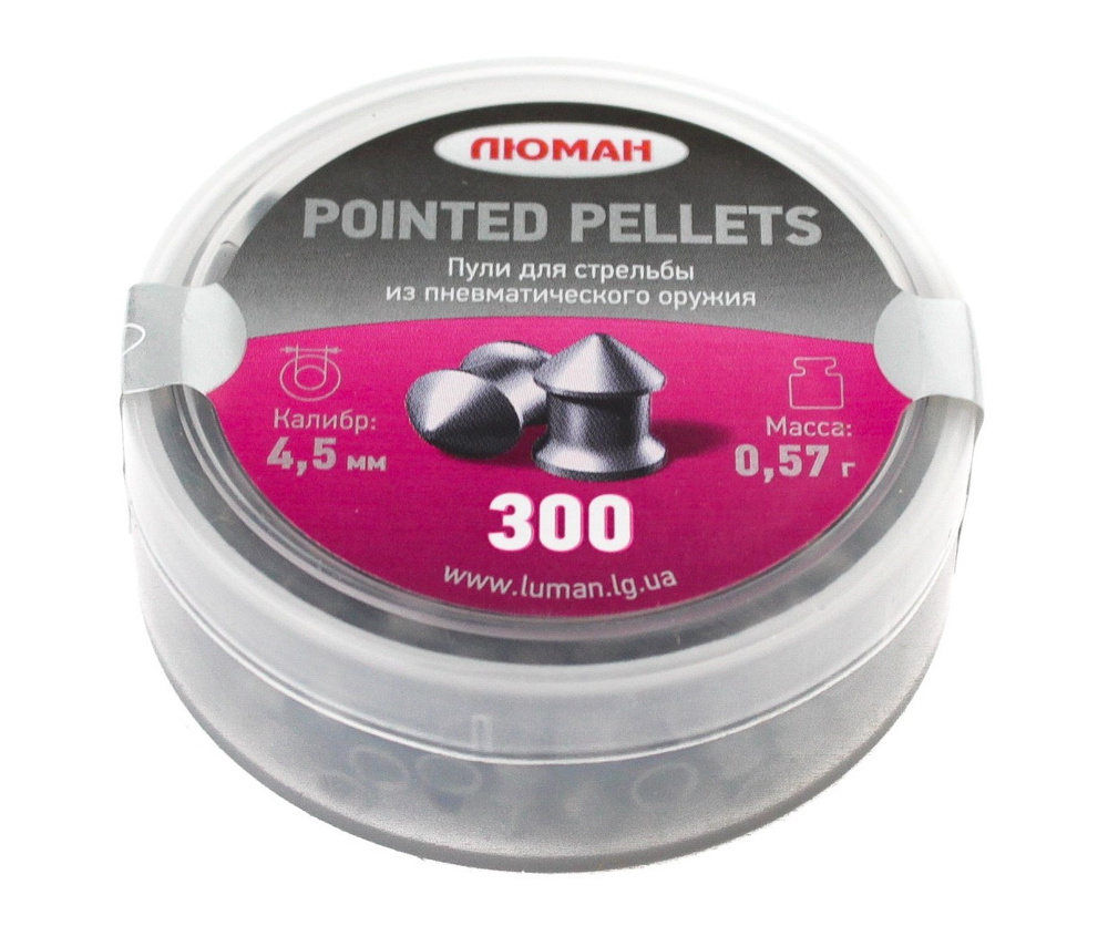 Пули для пневматики "Pointed pellets", 0,57 г. 4,5 мм. (300 шт.) #1