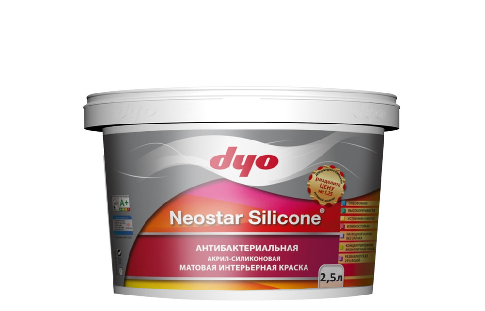 Краска интерьерная акрил-силиконовая NEOSTAR SILICONE 2,5л #1