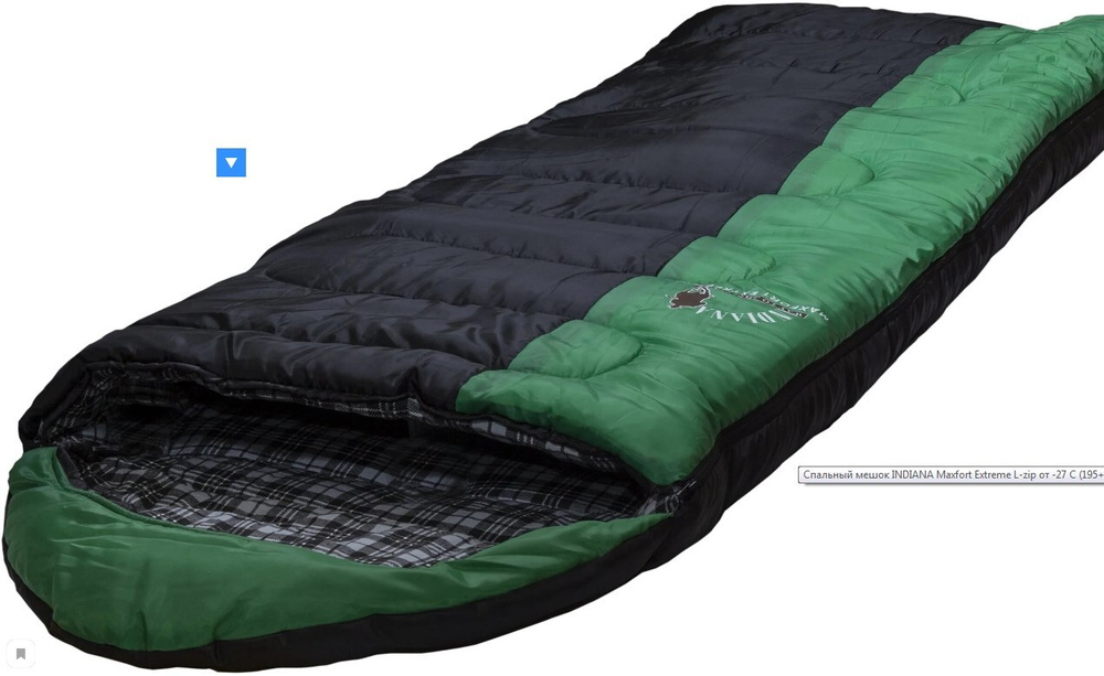 Спальный мешок Indiana Maxfort Extreme L-zip от -27C (одеяло с подголов. фланель195+35X90 см)  #1