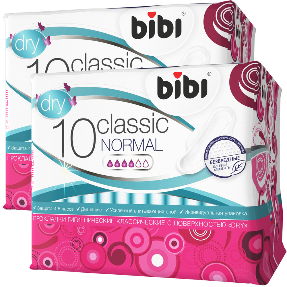 Прокладки гигиенические для критических дней Bibi Classic Normal Dry, 10 шт x 2 упаковки  #1