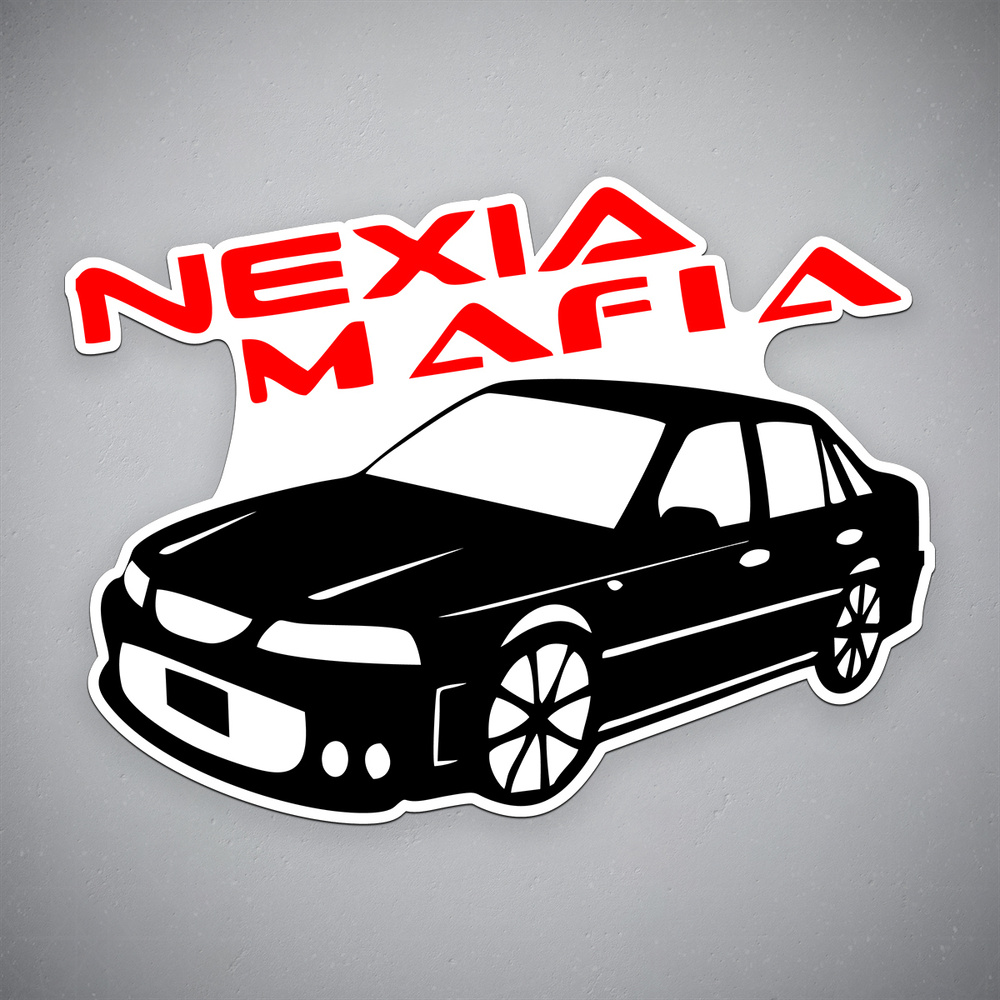 Наклейка на авто "NEXIA mafia - Нексия мафия" размер 24x17 см #1