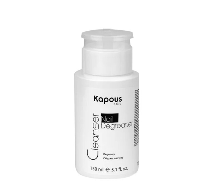 Kapous Professional Обезжириватель Cleanser Nail Degreaser, 150 мл #1