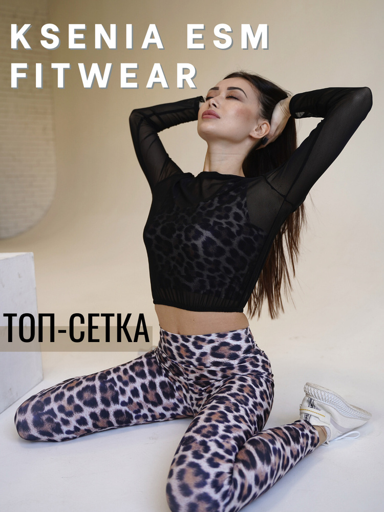 Кроп-топ KseniaESM_fitwear #1