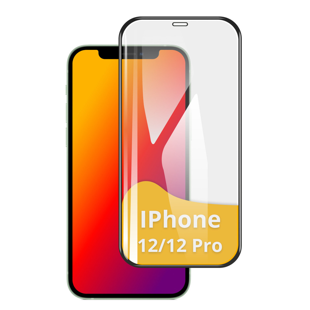 Защитное стекло для Apple iPhone 12 / iPhone 12 Pro, Premium, полноэкранное покрытие, надежная защита #1