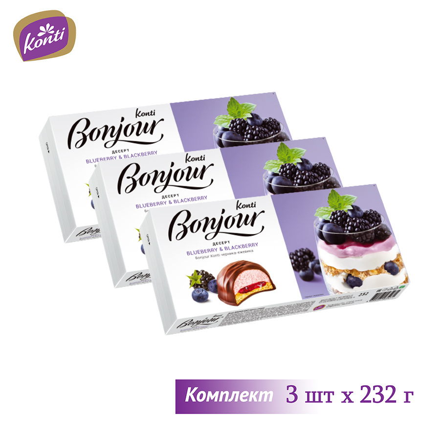 Десерт "Bonjour" черника-ежевика, комплект 3 шт по 232 г #1
