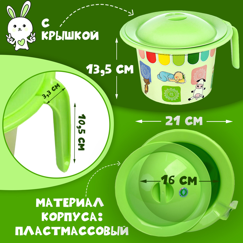 Горшок детский для мальчика, девочки, для детей, ребёнка дорожный пластиковый писуар переносной горшок #1