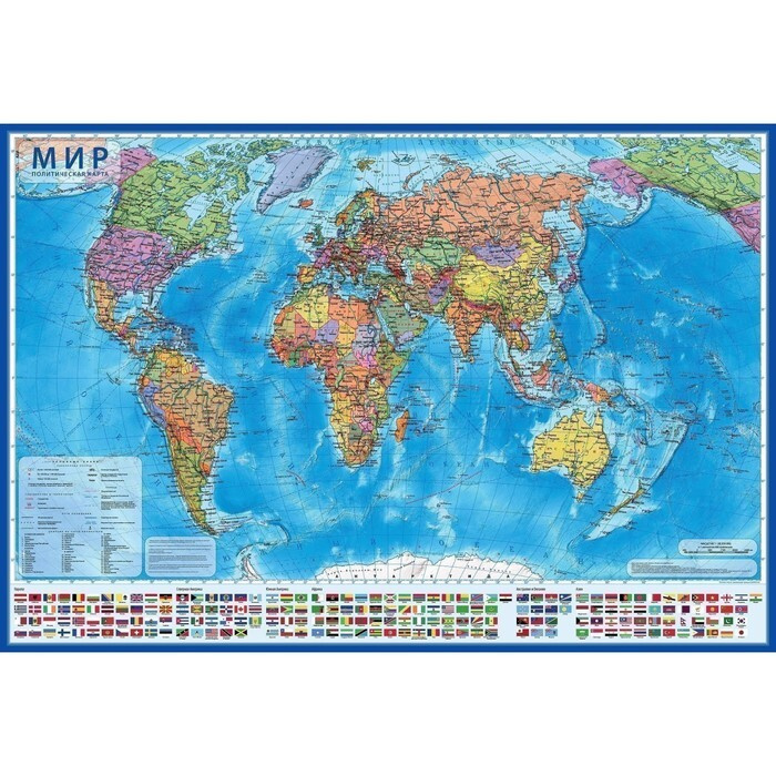 Карта Мира Политическая, 157 х 107 см, 1:21,5 млн, ламинированная  #1