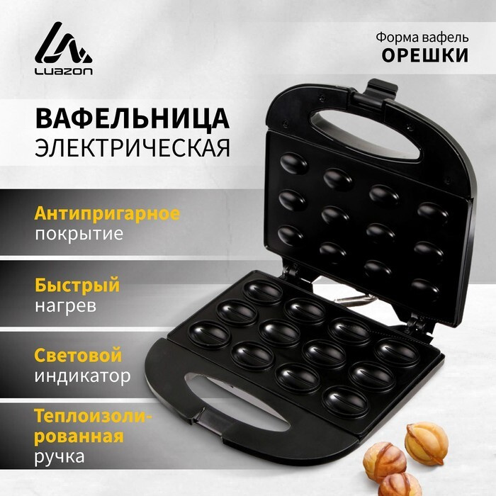 Электровафельница Luazon LT-08, 750 Вт, орешки, антипригарное покрытие, черная / Shop-tag  #1