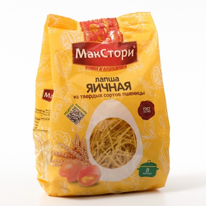 Макаронные изделия "МакСтори" лапша "Яичная" из твердых сортов пшеницы, 250 г  #1