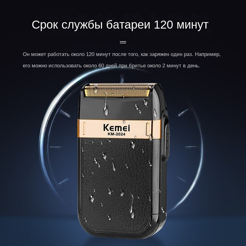 Kemei Электробритва A-KM-2024, черный #1