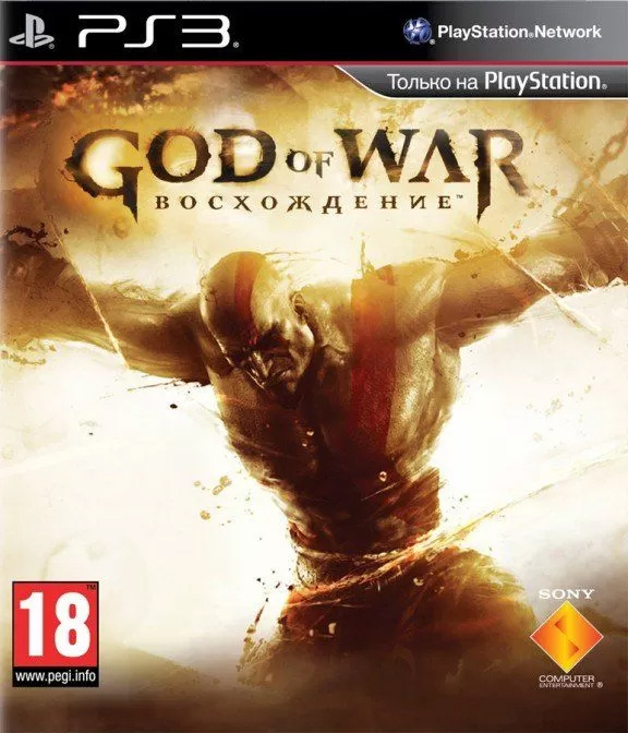 Игра God of War Восхождение (PlayStation 3, Русская версия) #1