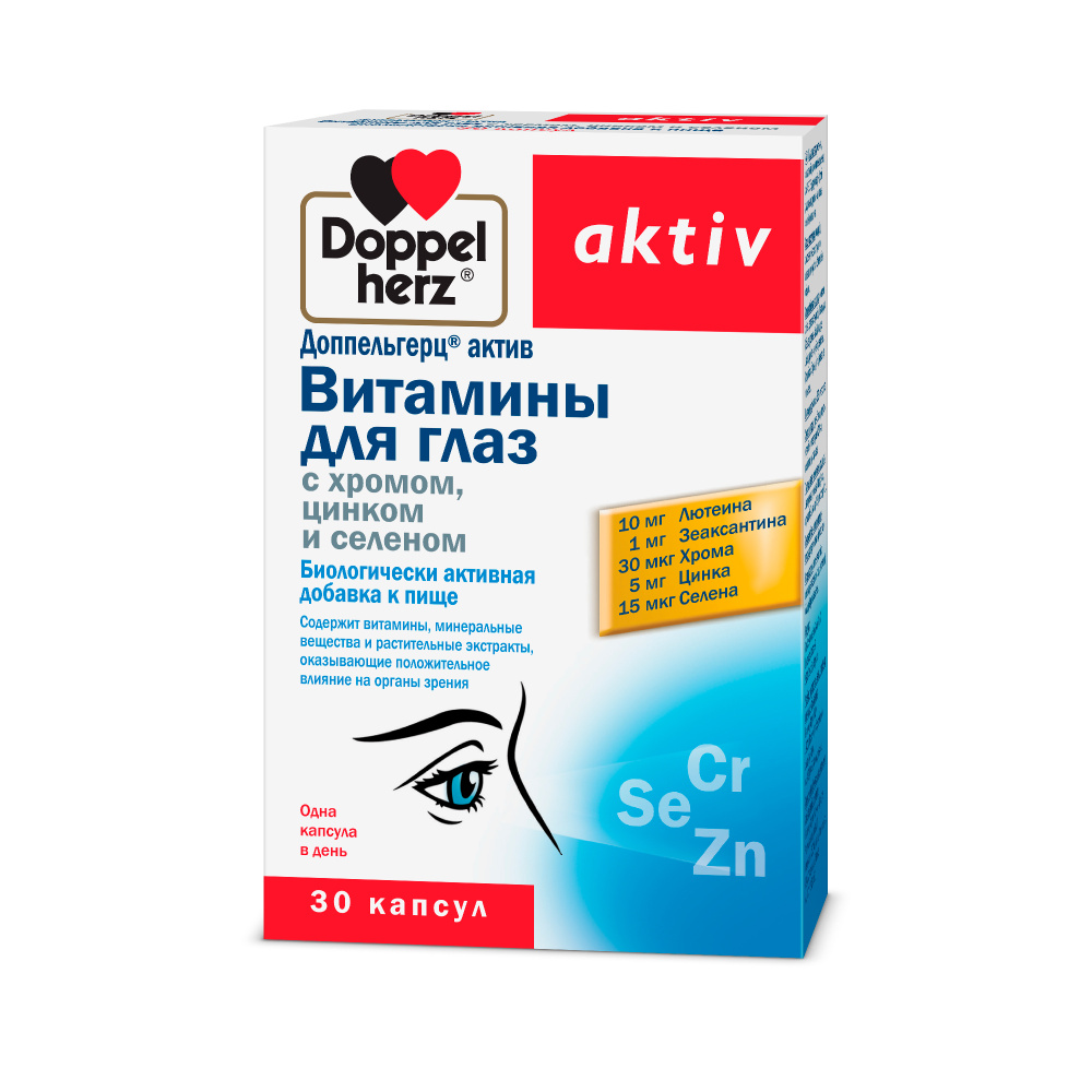 Доппельгерц актив Витамины для глаз с хромом, цинком и селеном, 30 капсул  #1