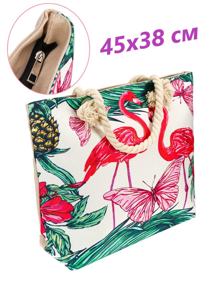 Пляжная сумка Miland "Два влюбленных фламинго" 45х38 см на молнии/женская летняя на плечо/аксессуары #1