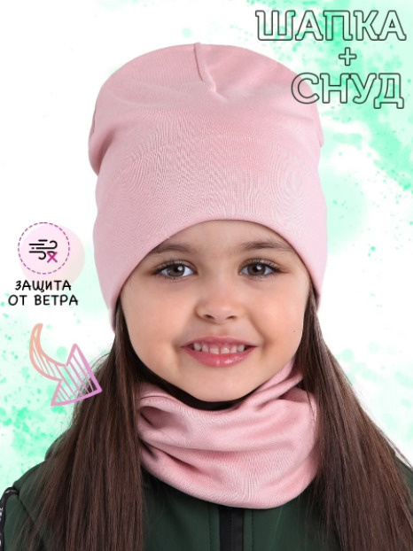 Tinijoy Комплект головной убор + аксессуар Kids' Cap #1