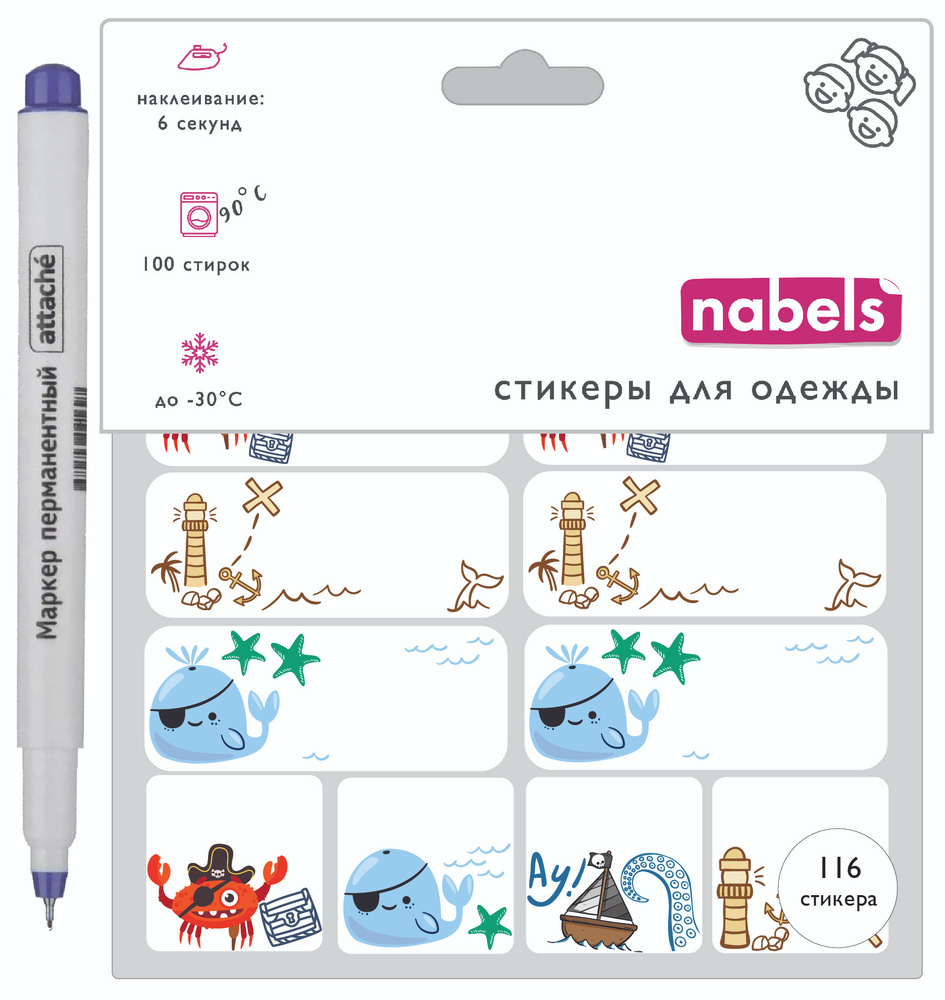 Nabels Этикетка, 116 шт. #1