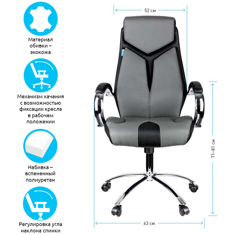 Компьютерное, офисное, удобное кресло (стул) для руководителя с подлокотниками Helmi HL-E01 "Inari", #1