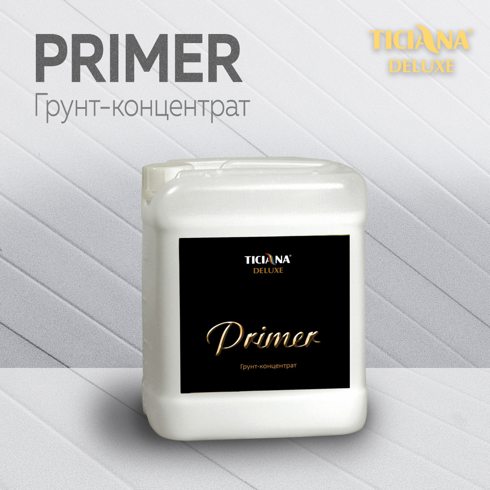 Грунт-концентрат TICIANA DELUXE PRIMER (Артикул: 4300005298; Фасовка 3 л)  #1