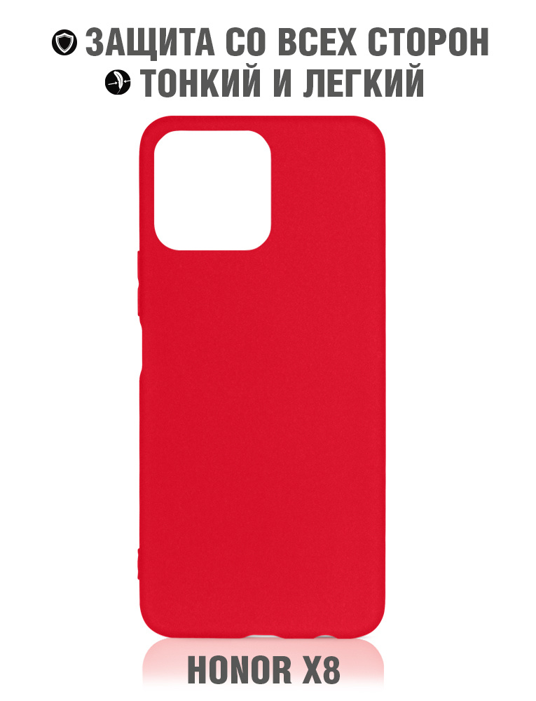 Силиконовый чехол для Honor X8/ Хонор Х8  DF hwCase-106 (red) #1