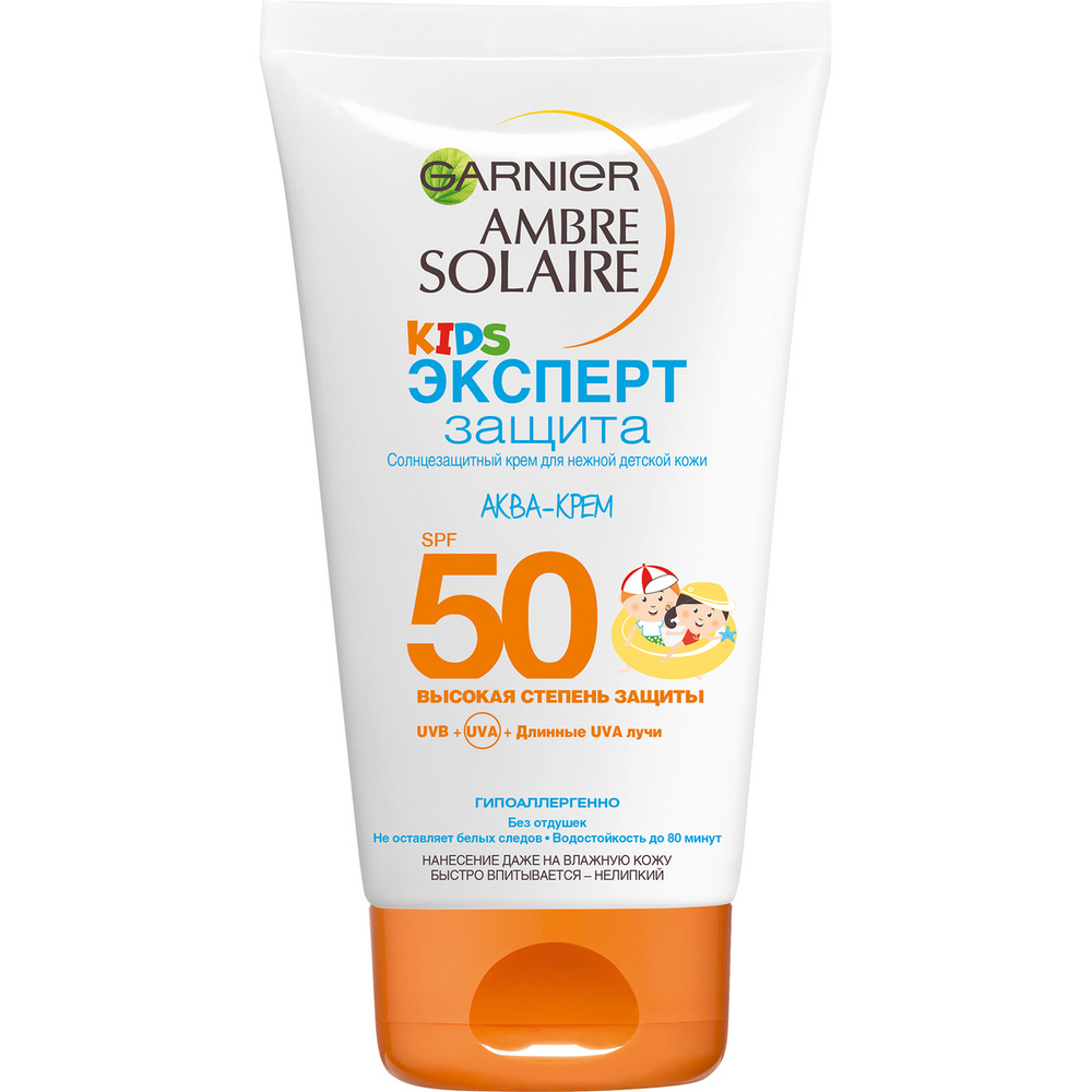 Garnier Детский водостойкий солнцезащитный Аква-Крем Ambre Solaire "Эксперт Защита KIDS", SPF 50, гипоаллергенный, #1