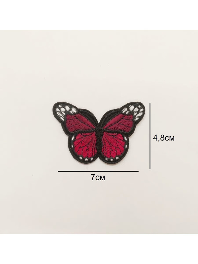 Заплатка / текстильный патч/ Нашивка / Термоаппликация / Термонаклейка бабочка 4,8см на 7см  #1