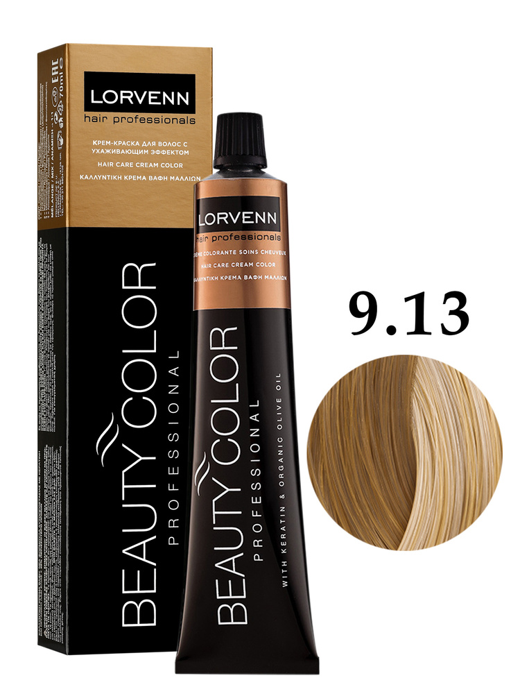 LORVENN HAIR PROFESSIONALS Крем-краска BEAUTY COLOR для окрашивания волос 9.13 холодный бежевый блондин #1