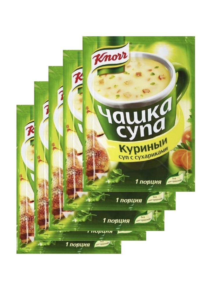 Суп Knorr Чашка Супа Куриный с сухариками быстрого приготовления 16 г 5 шт  #1
