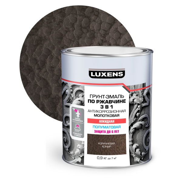 Luxens Грунт-эмаль Молотковая, Алкидная, Матовое покрытие, 0.82 л, 0.9 кг, коричневый  #1