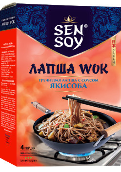 Набор для приготовления Sen Soy WOK по-японски: Лапша гречневая Soba с соусом Yakisoba и кунжутом, 235г #1