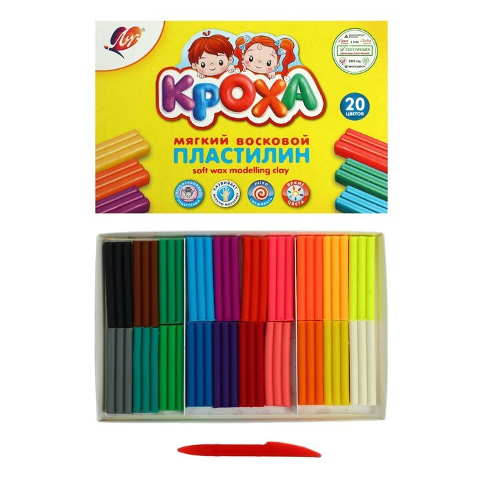 Пластилин мягкий (восковой) 20 цветов "Кроха", 300 г #1